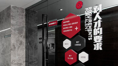 企業(yè)文化墻這樣規(guī)劃制造，客戶看了喜歡，同行看了羨慕！