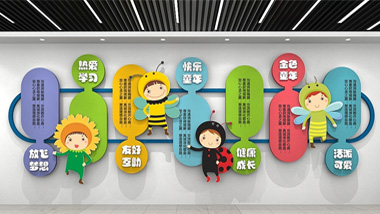 公司文化墻設(shè)計(jì)元素中，色系如何選擇？