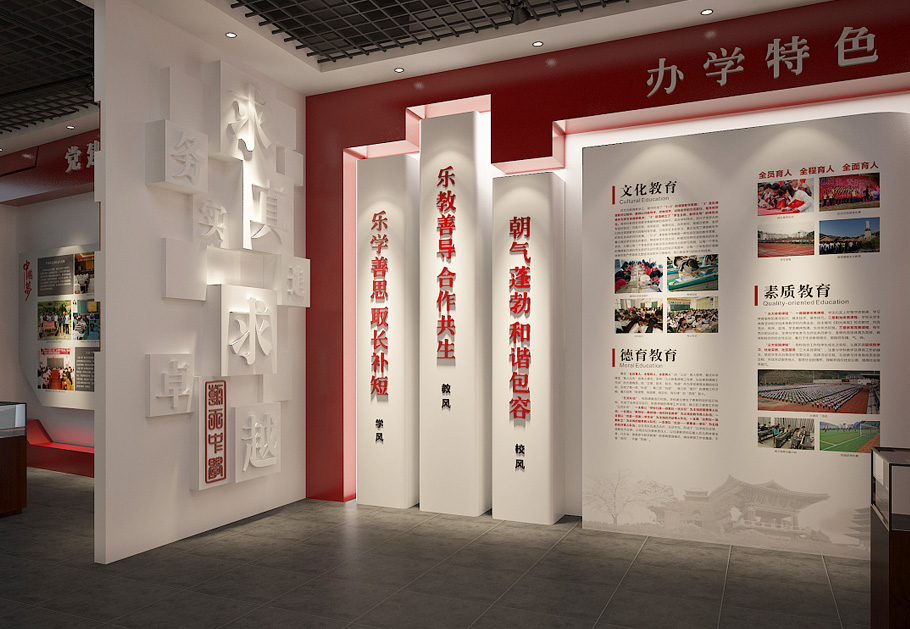 企業(yè)里的公司形象墻應(yīng)當(dāng)如何設(shè)計(jì)方案？