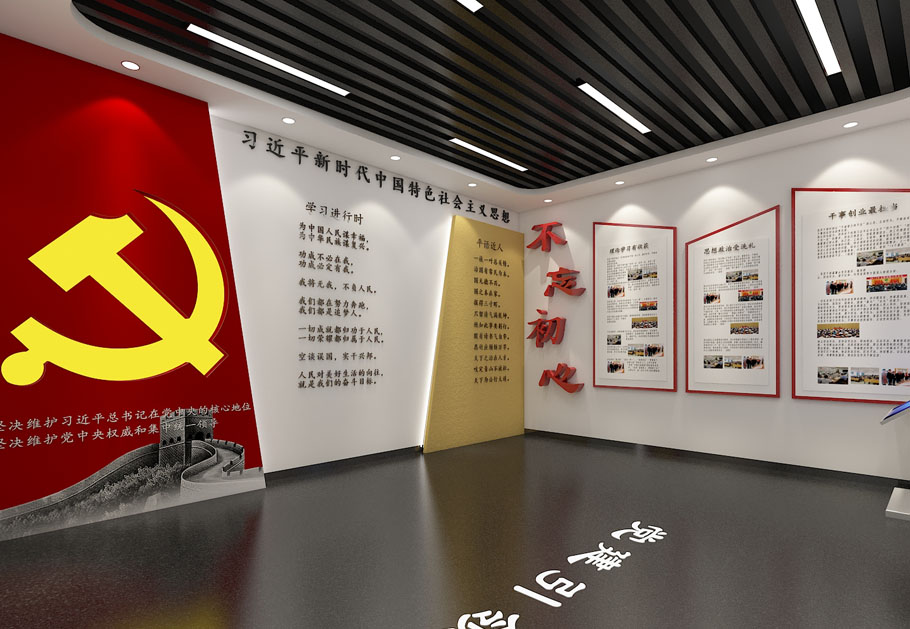 怎樣設(shè)計(jì)大氣莊嚴(yán)的黨建文化墻？